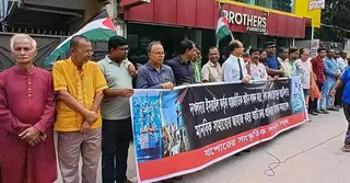 ত্রাণবাহী নৌবহর ‘গ্লোবাল সুমুদ ফ্লোটিলা’ আটকের প্রতিবাদে যশোরে মানববন্ধন